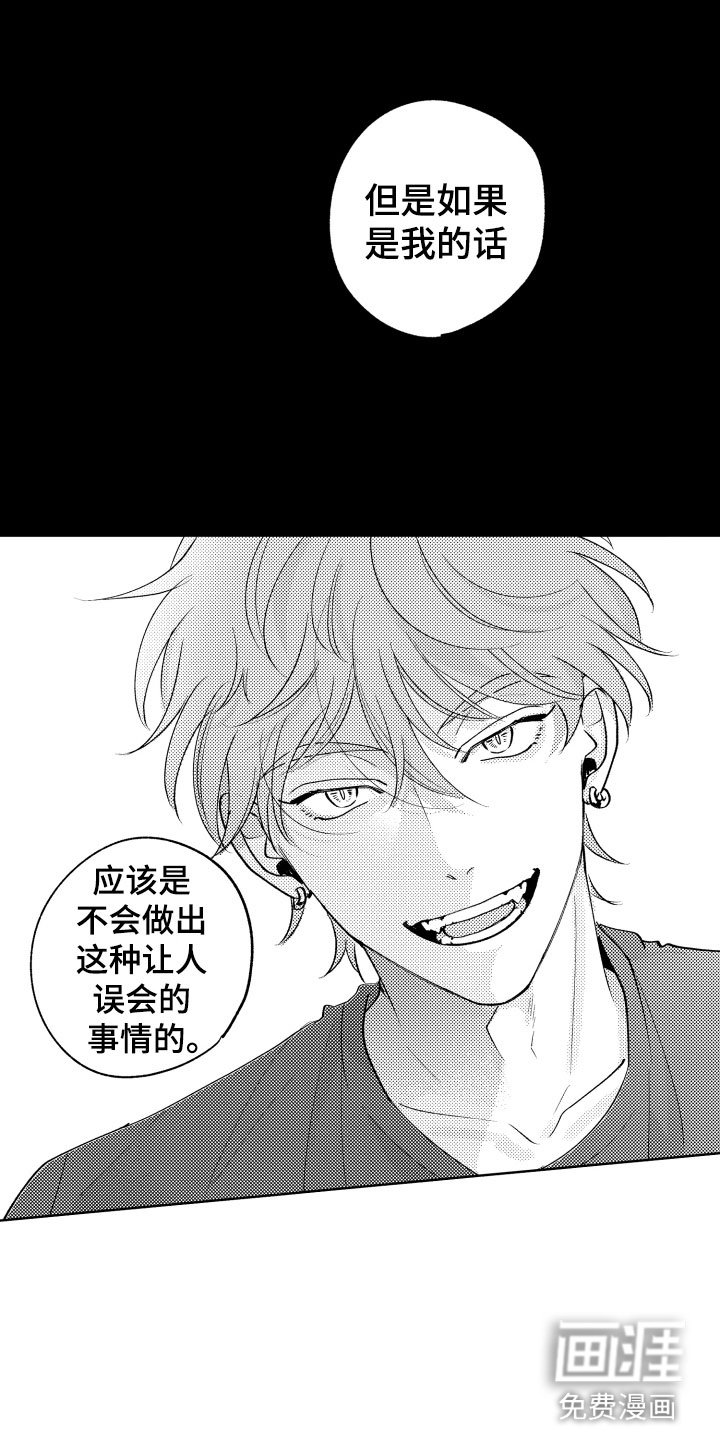 第15章：差不多的关系