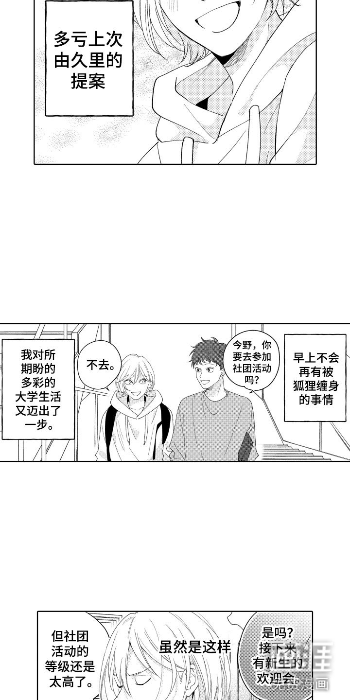 第18章：恐怖电影
