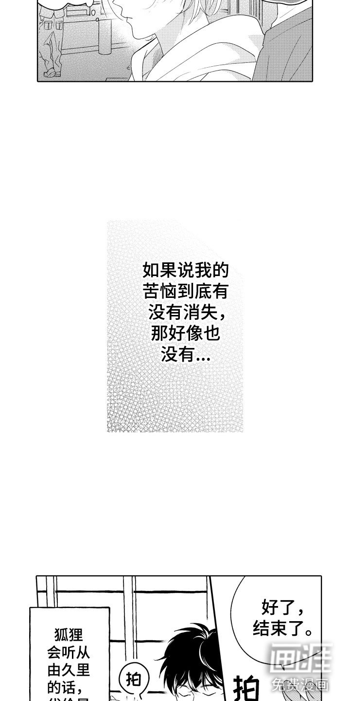 第18章：恐怖电影