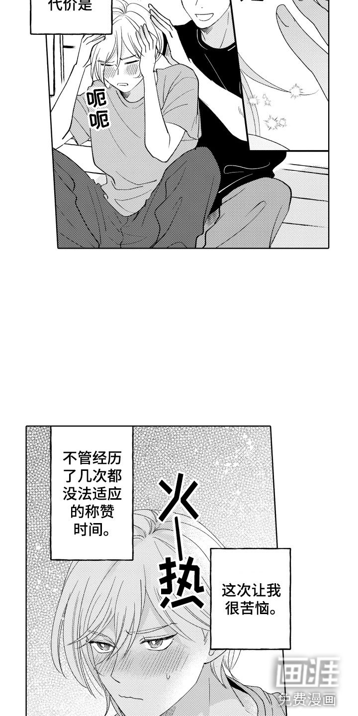 第18章：恐怖电影