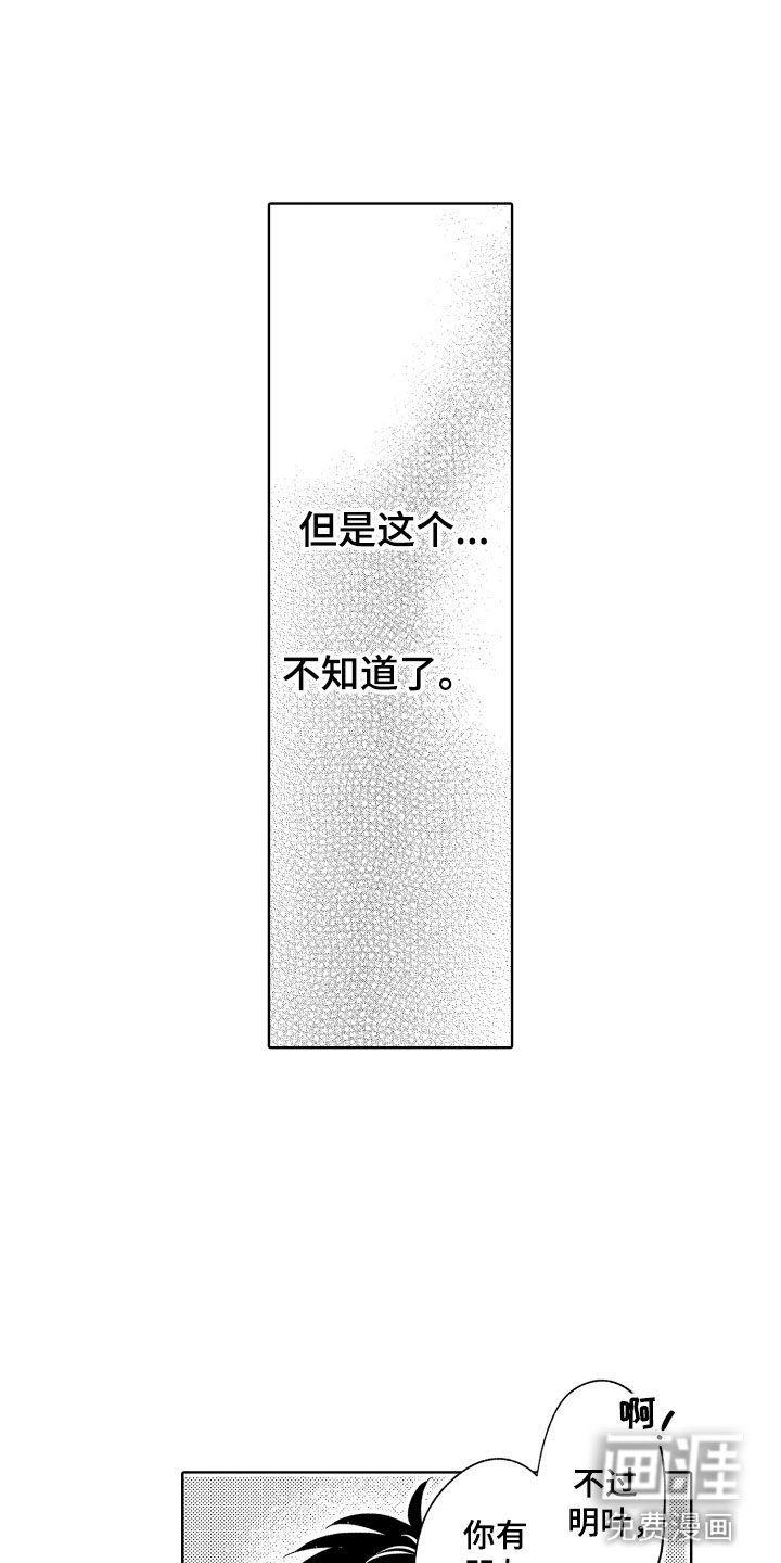 第18章：恐怖电影