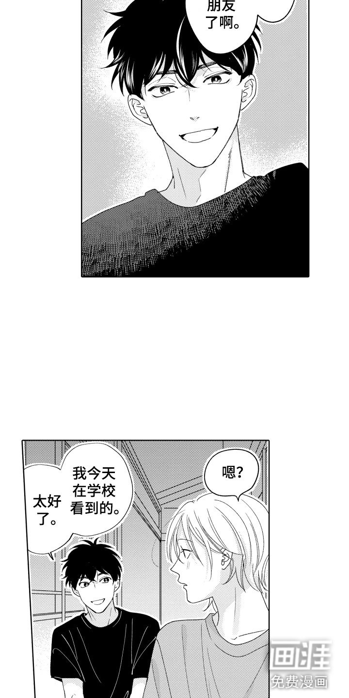 第18章：恐怖电影