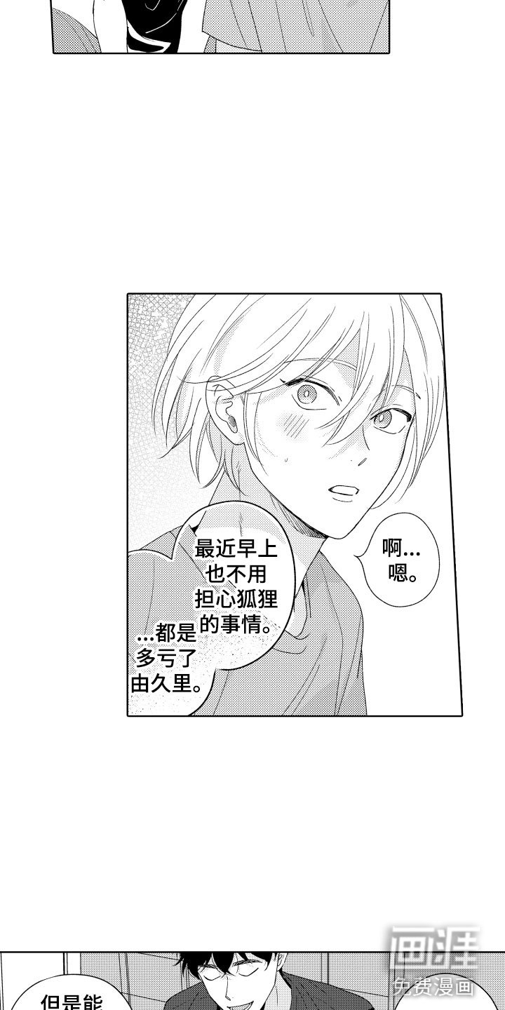 第18章：恐怖电影