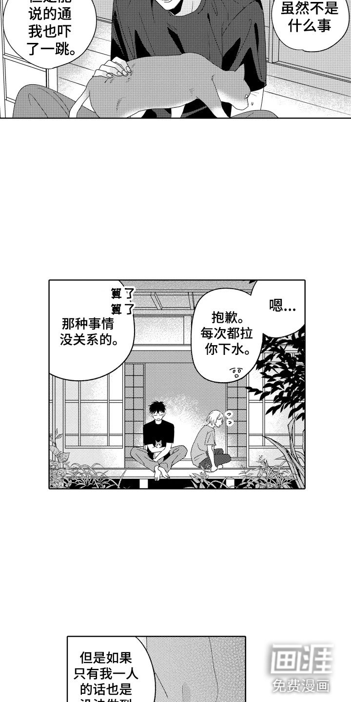 第18章：恐怖电影