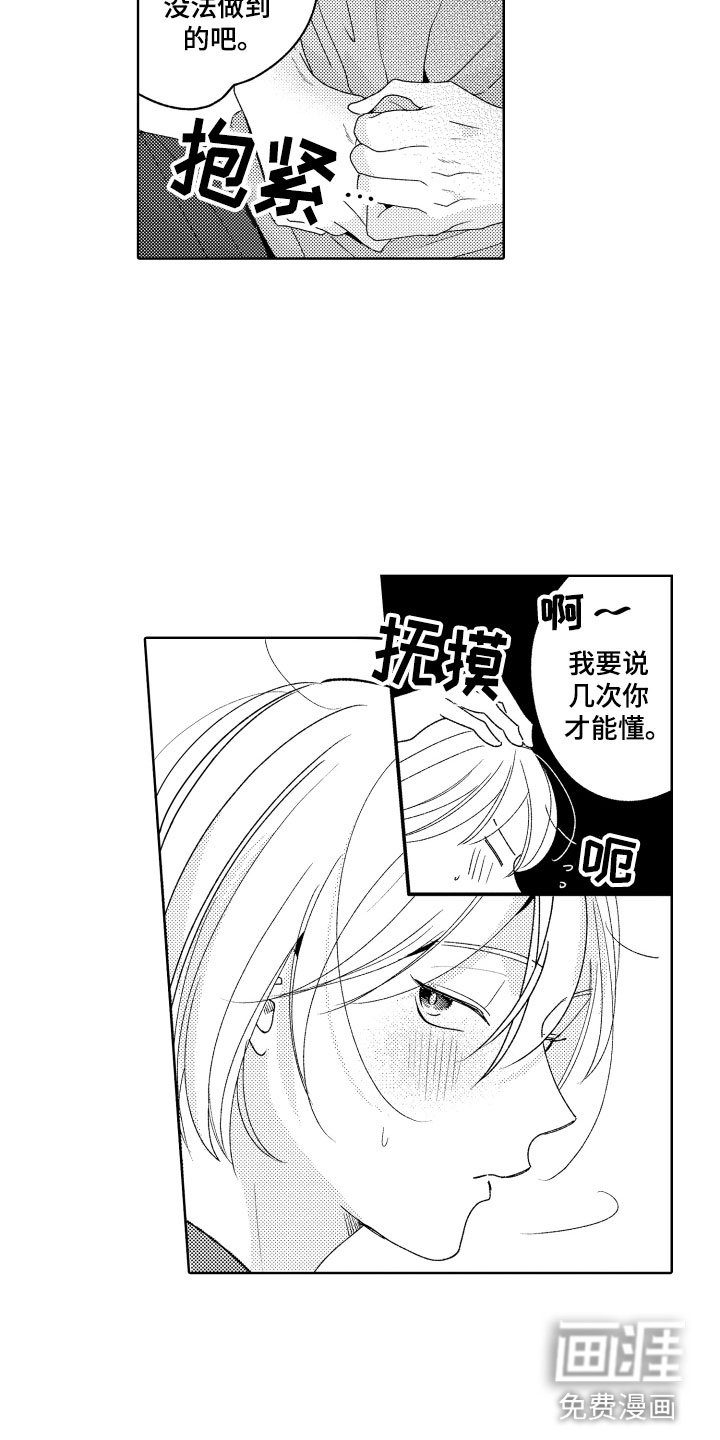 第18章：恐怖电影