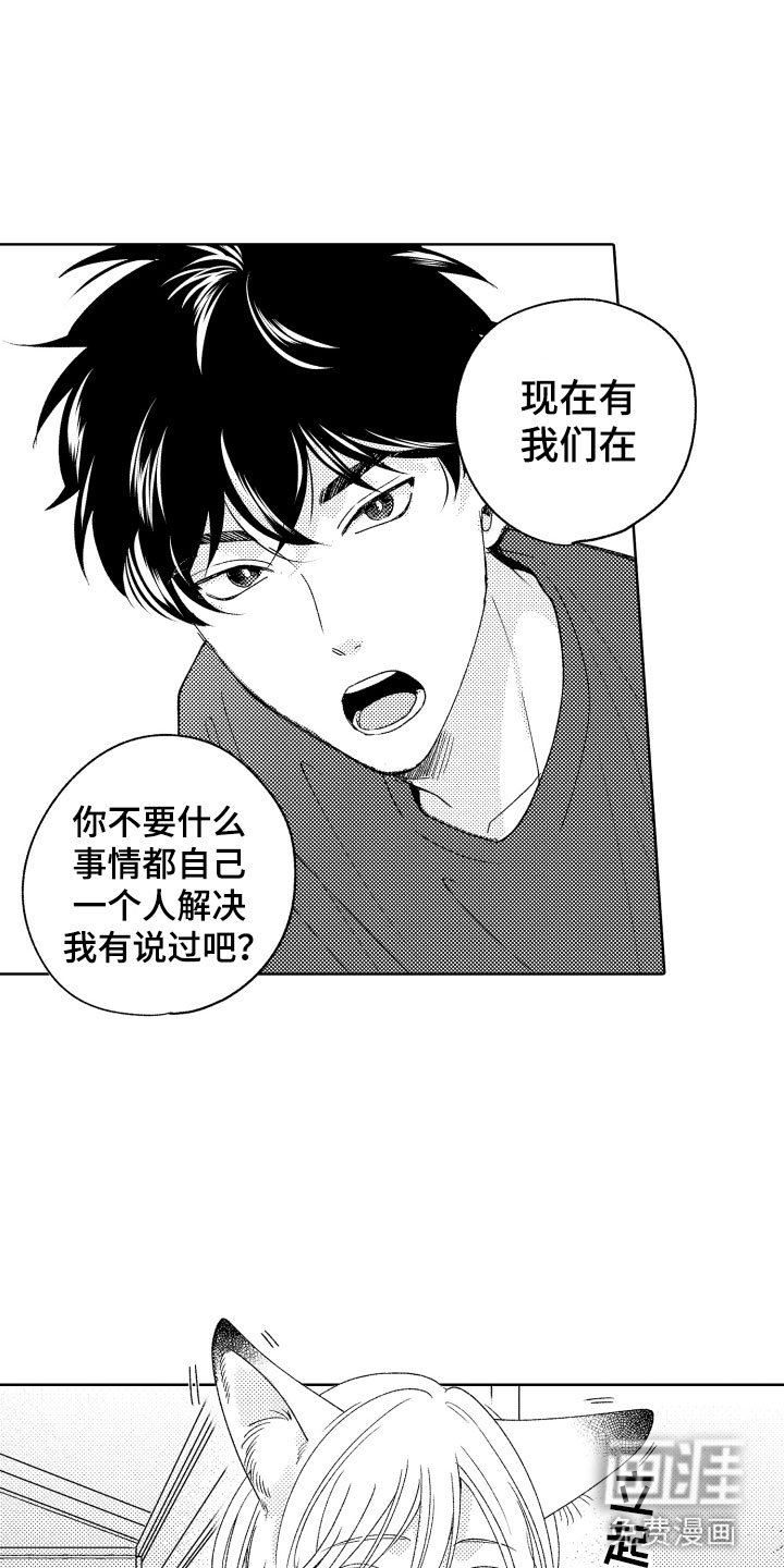 第18章：恐怖电影