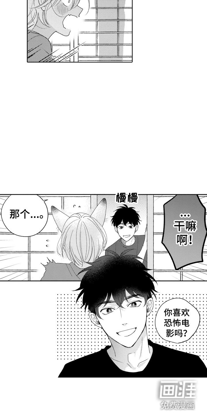 第18章：恐怖电影