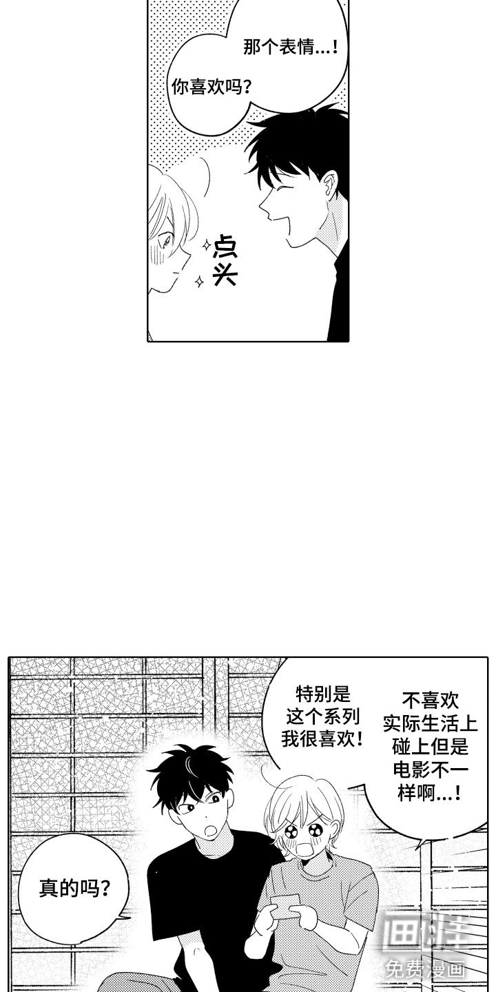 第19章：你很厉害