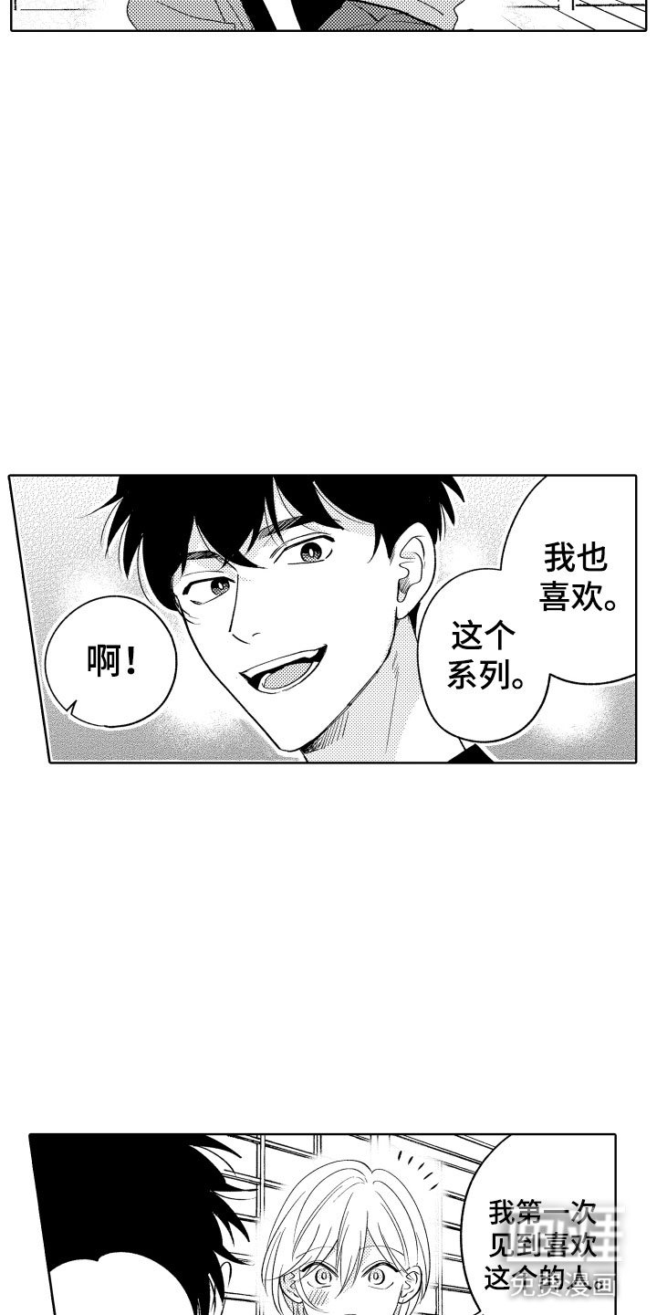 第19章：你很厉害