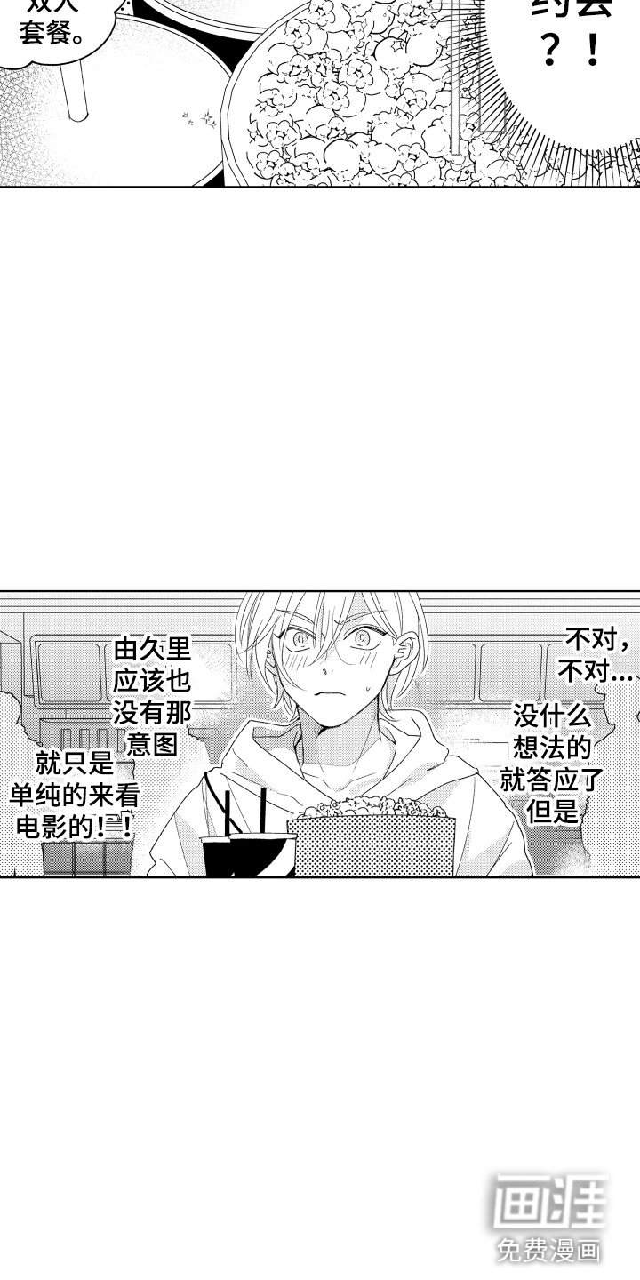 第19章：你很厉害