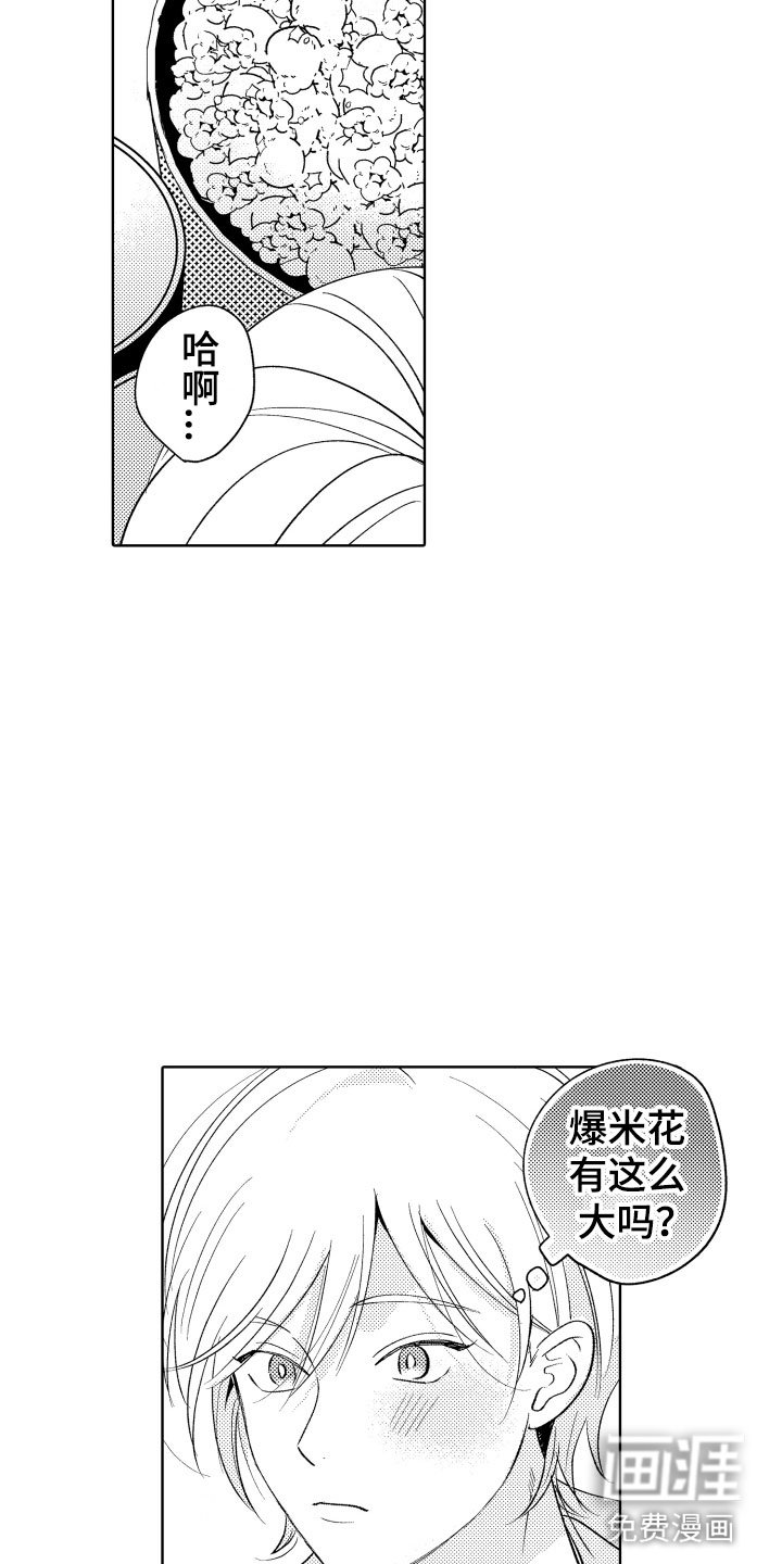 第19章：你很厉害