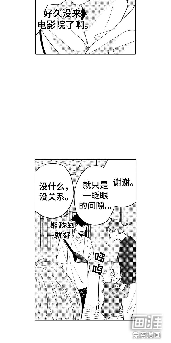 第19章：你很厉害