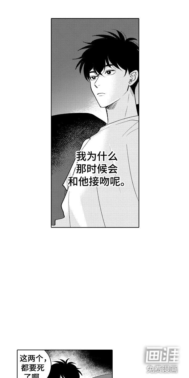 第20章：温柔