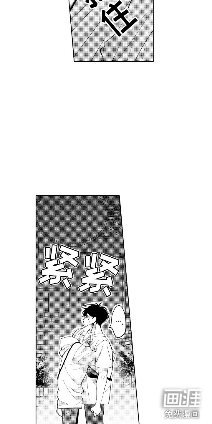 第21章：别那样了