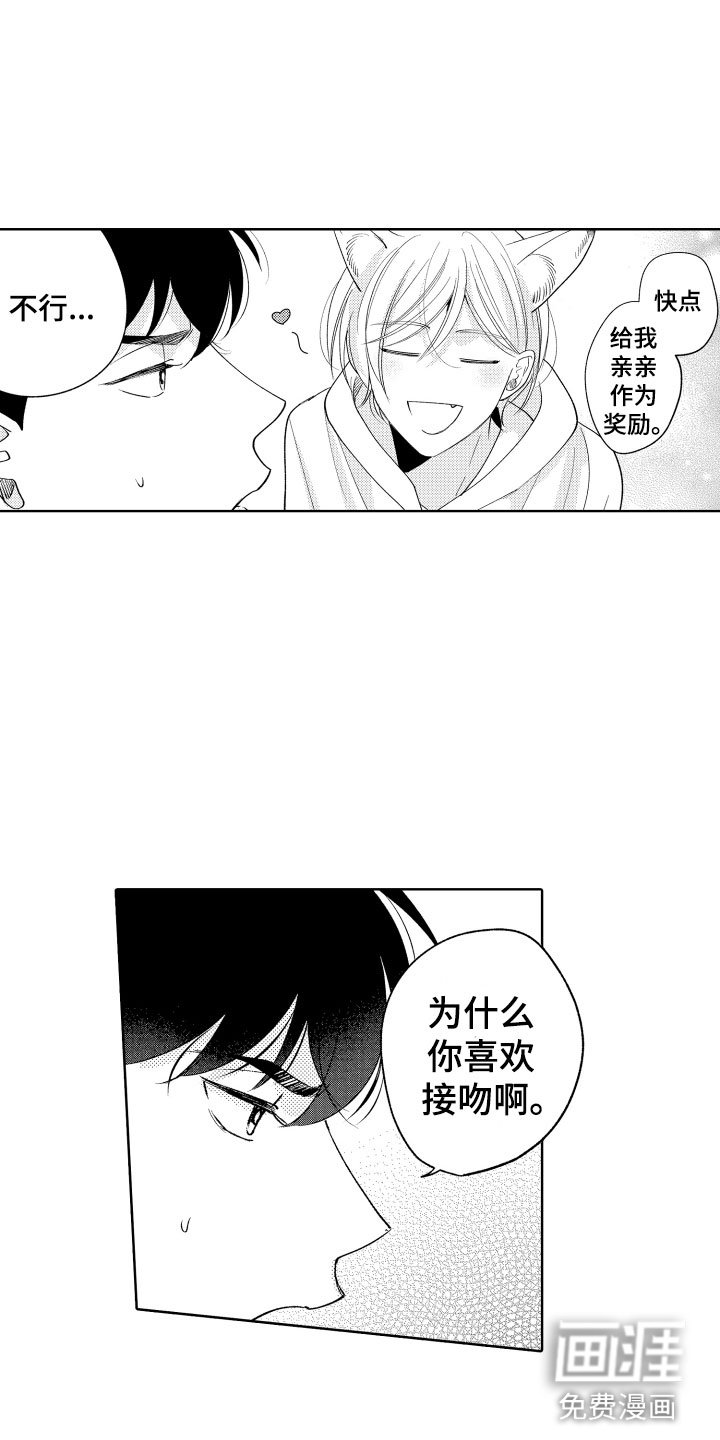 第21章：别那样了