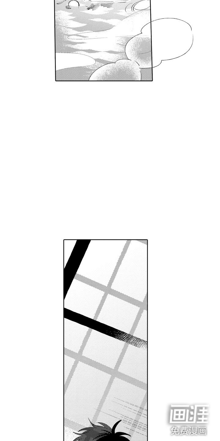 第22章：别勉强了