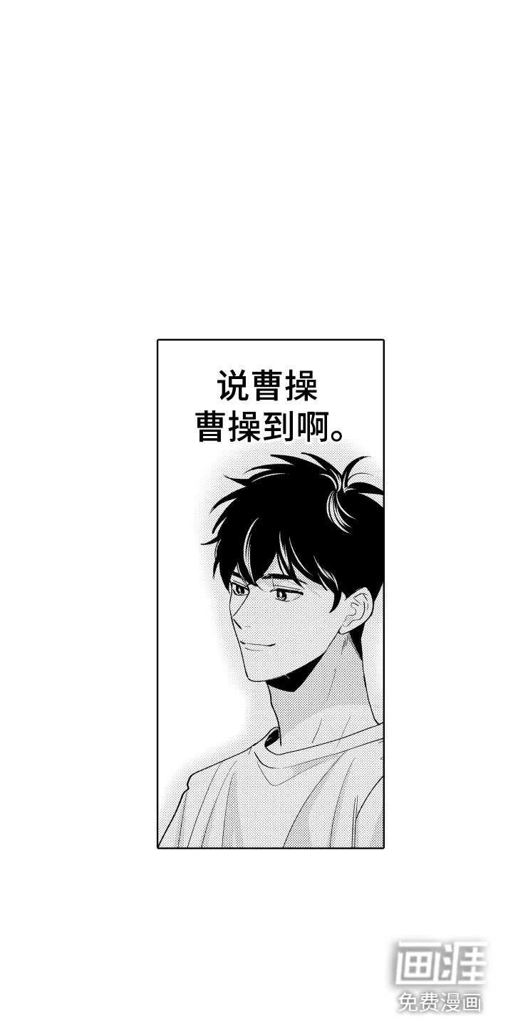 第22章：别勉强了