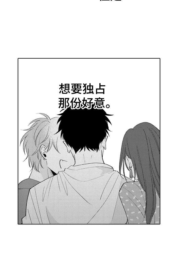第22章：别勉强了