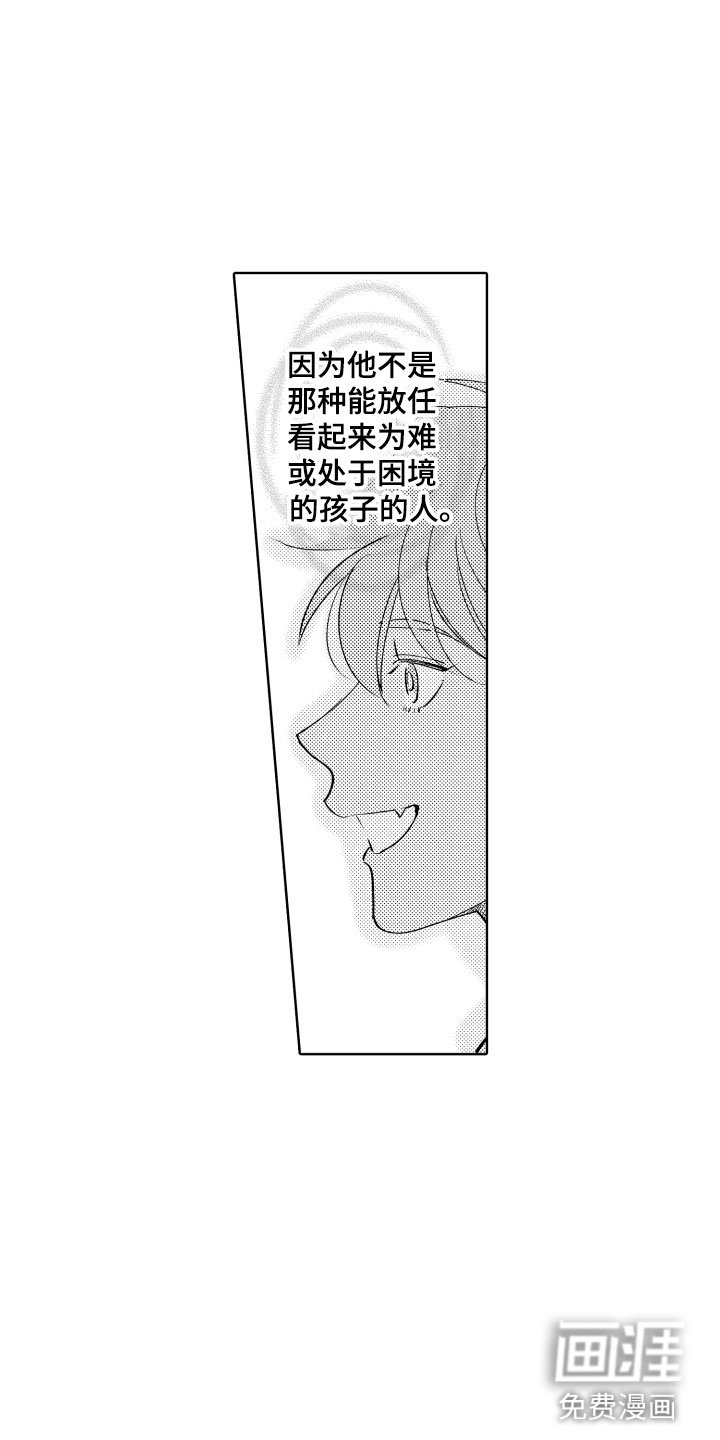 第22章：别勉强了