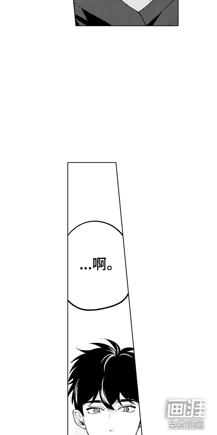第22章：别勉强了