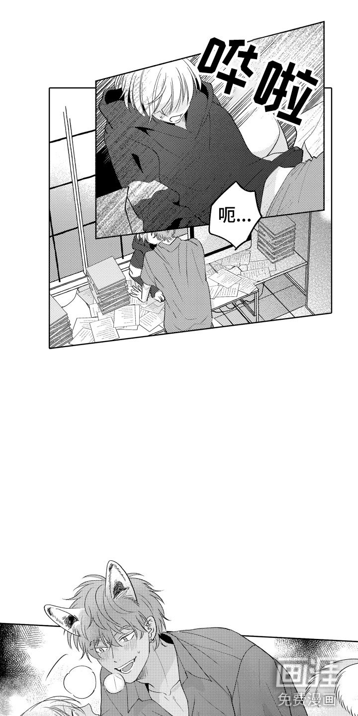第24章：选择我吧