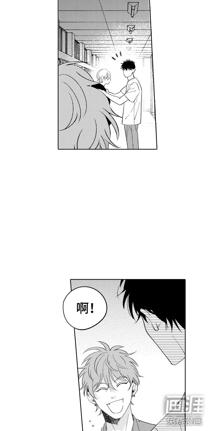 第25章：我来了