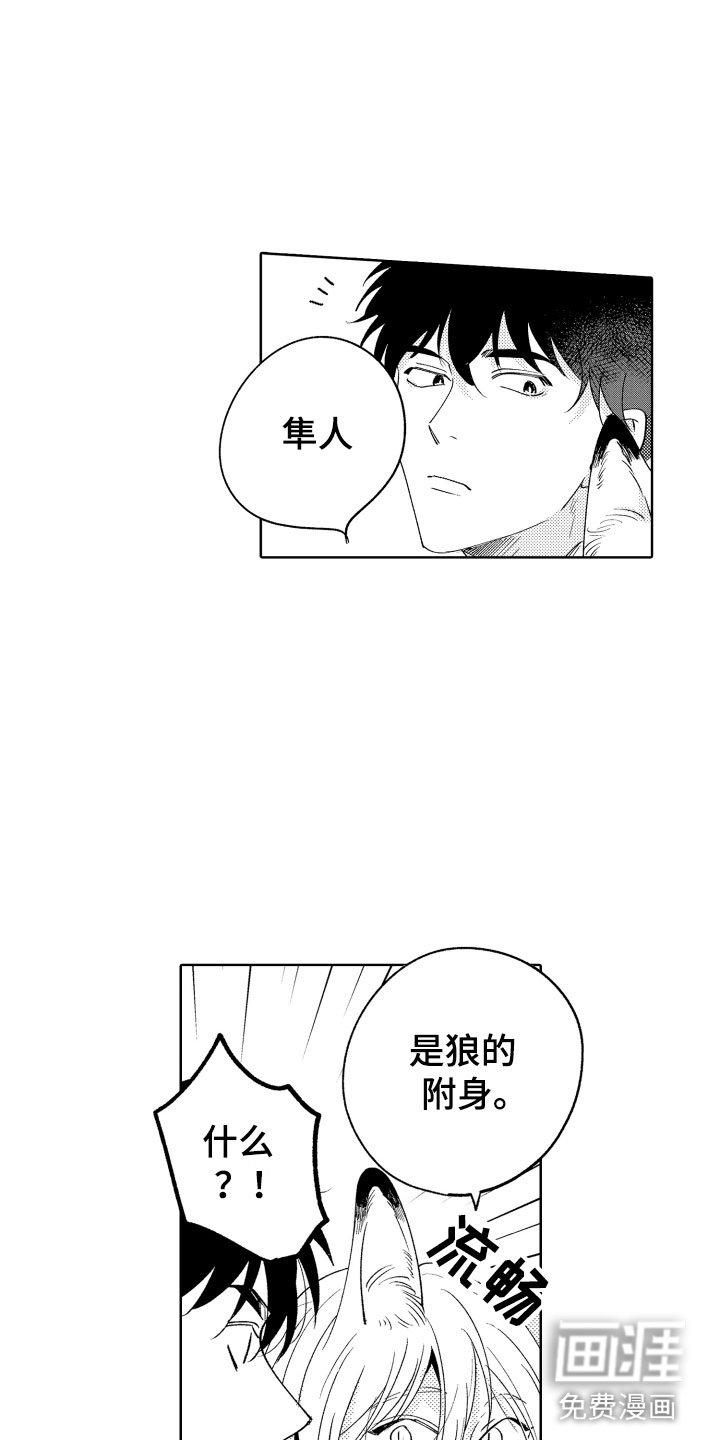 第26章：喜欢你