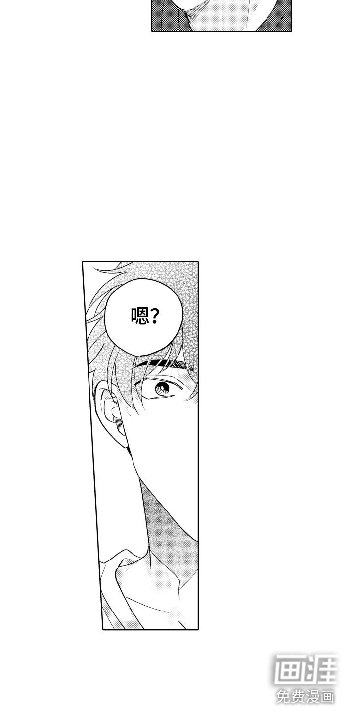 第27章：道歉
