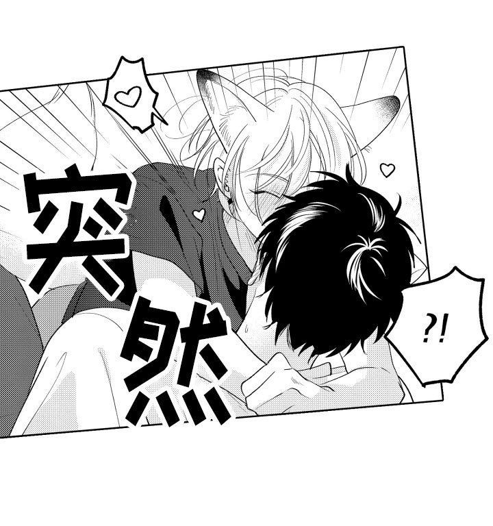 第27章：道歉