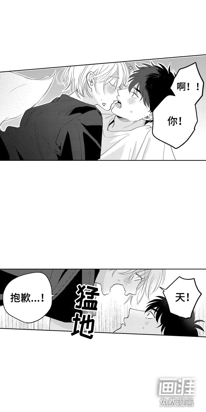 第28章：还有很多时间