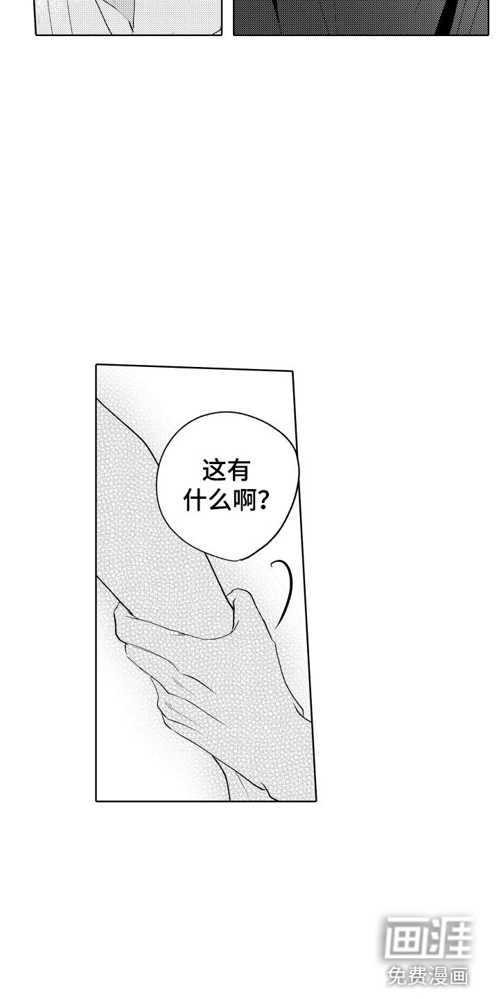 第28章：还有很多时间