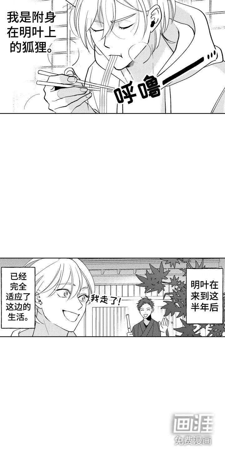 第28章：还有很多时间