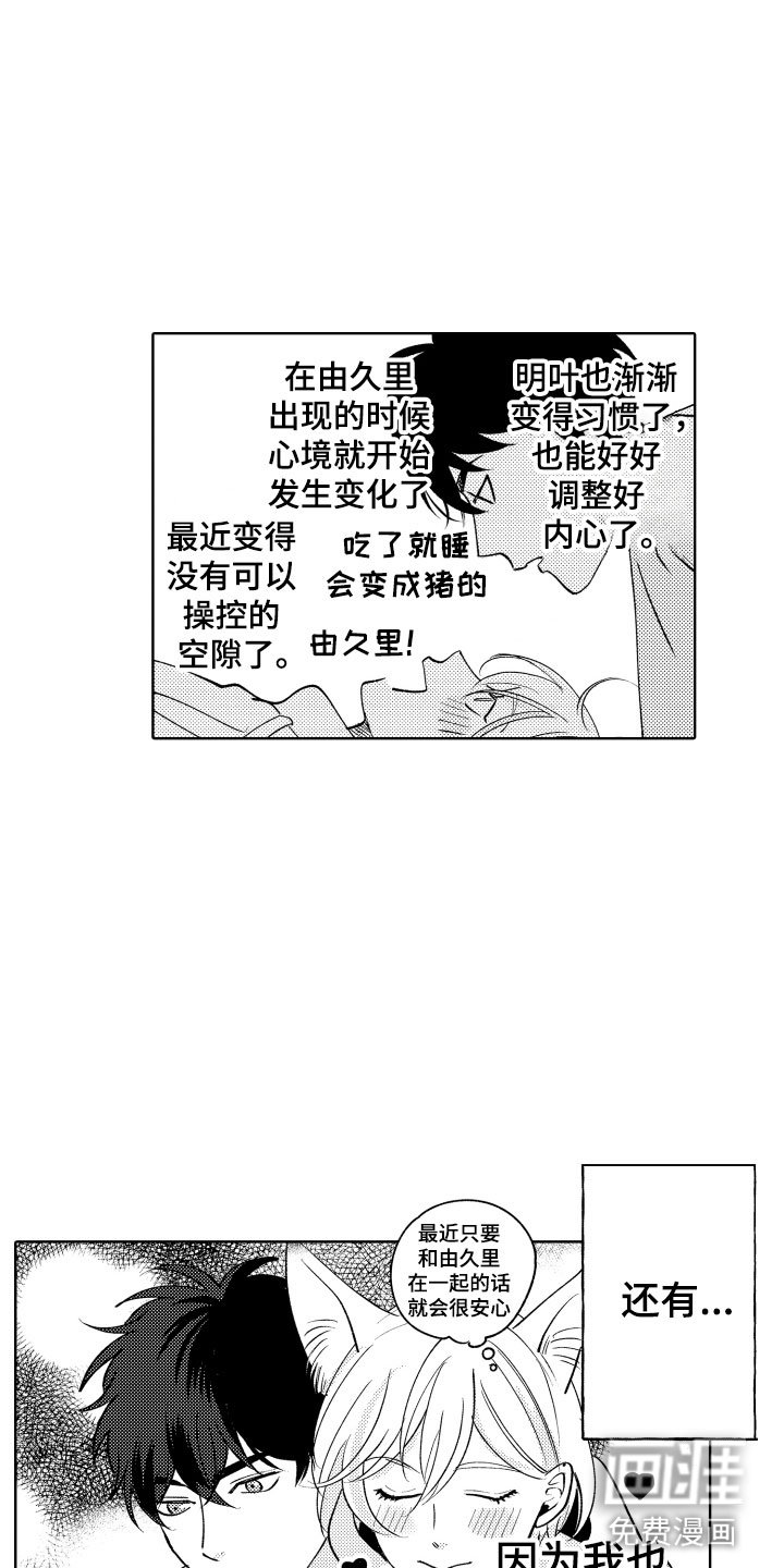 第28章：还有很多时间