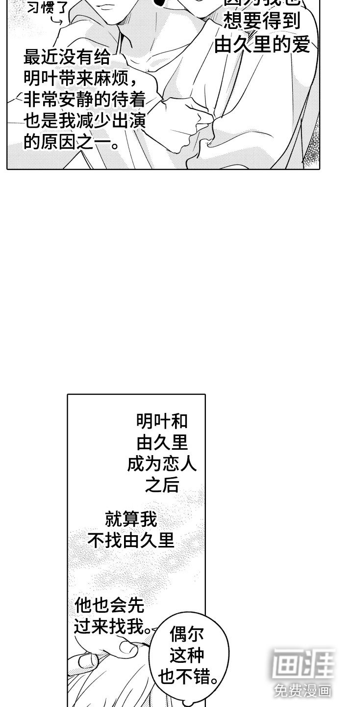 第28章：还有很多时间