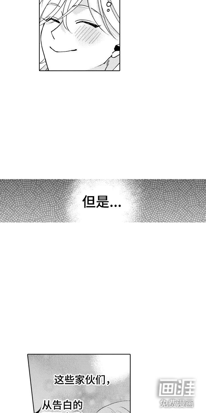 第28章：还有很多时间