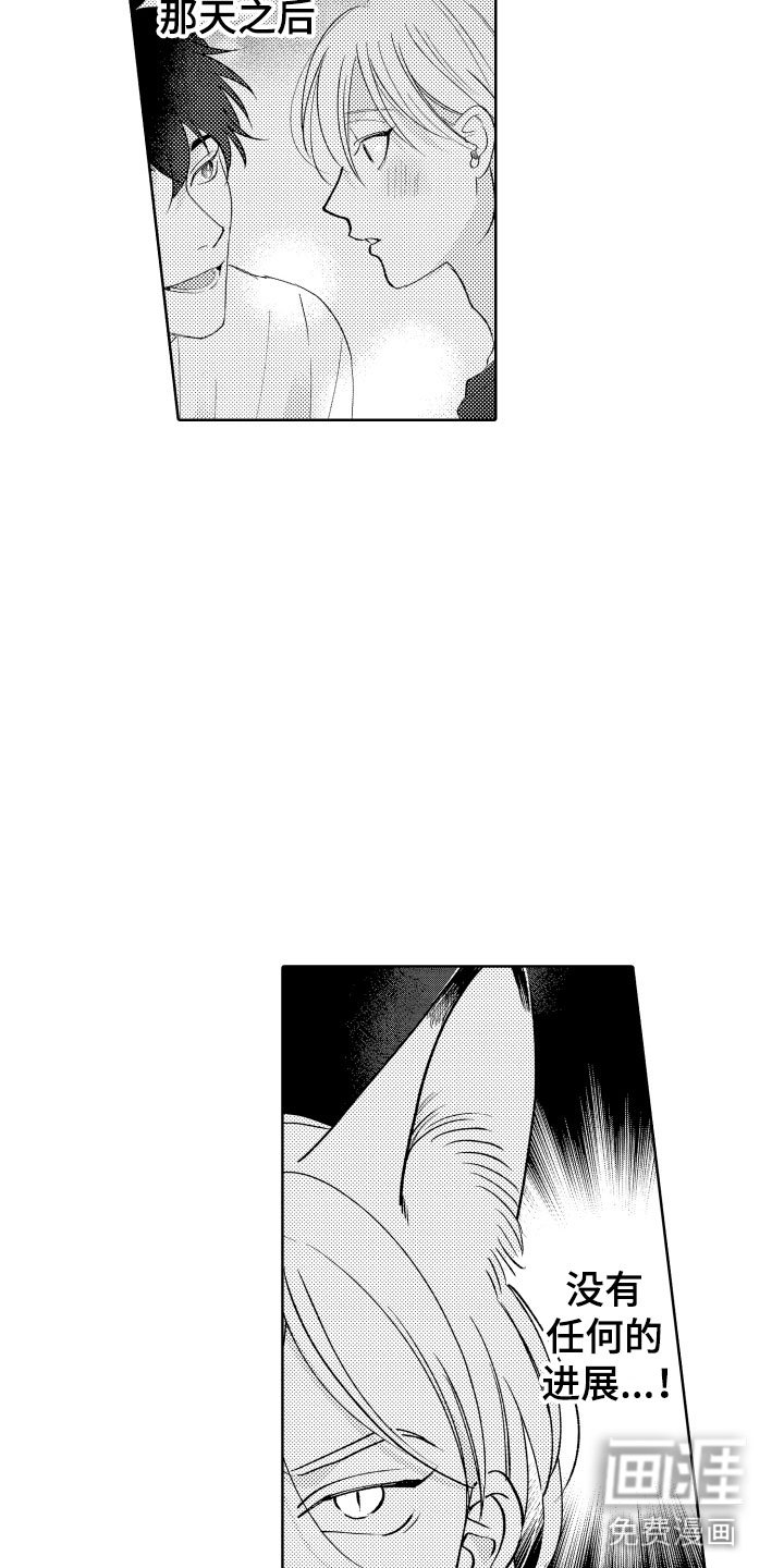 第28章：还有很多时间