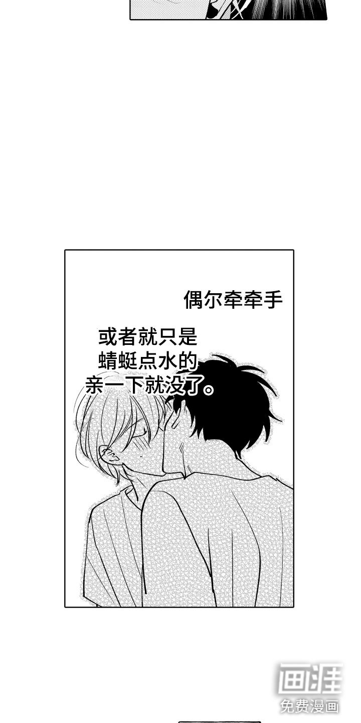 第28章：还有很多时间