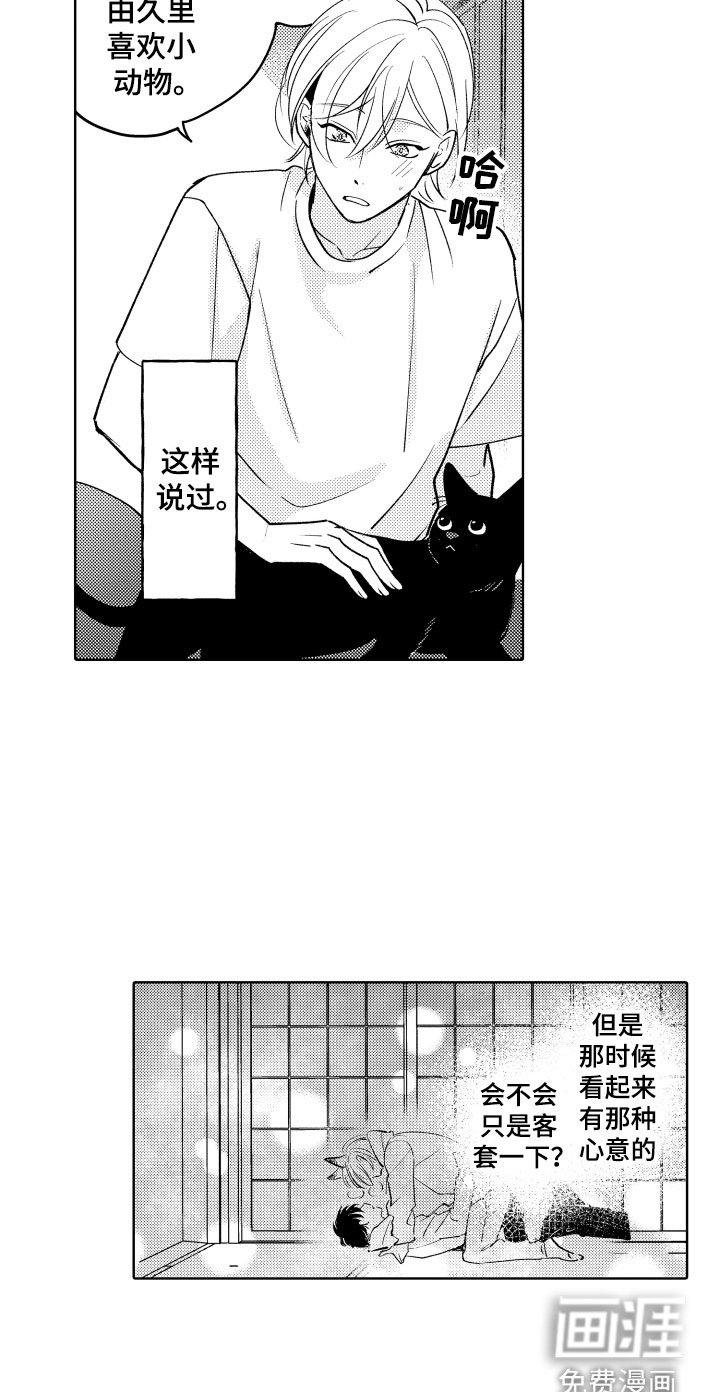 第28章：还有很多时间