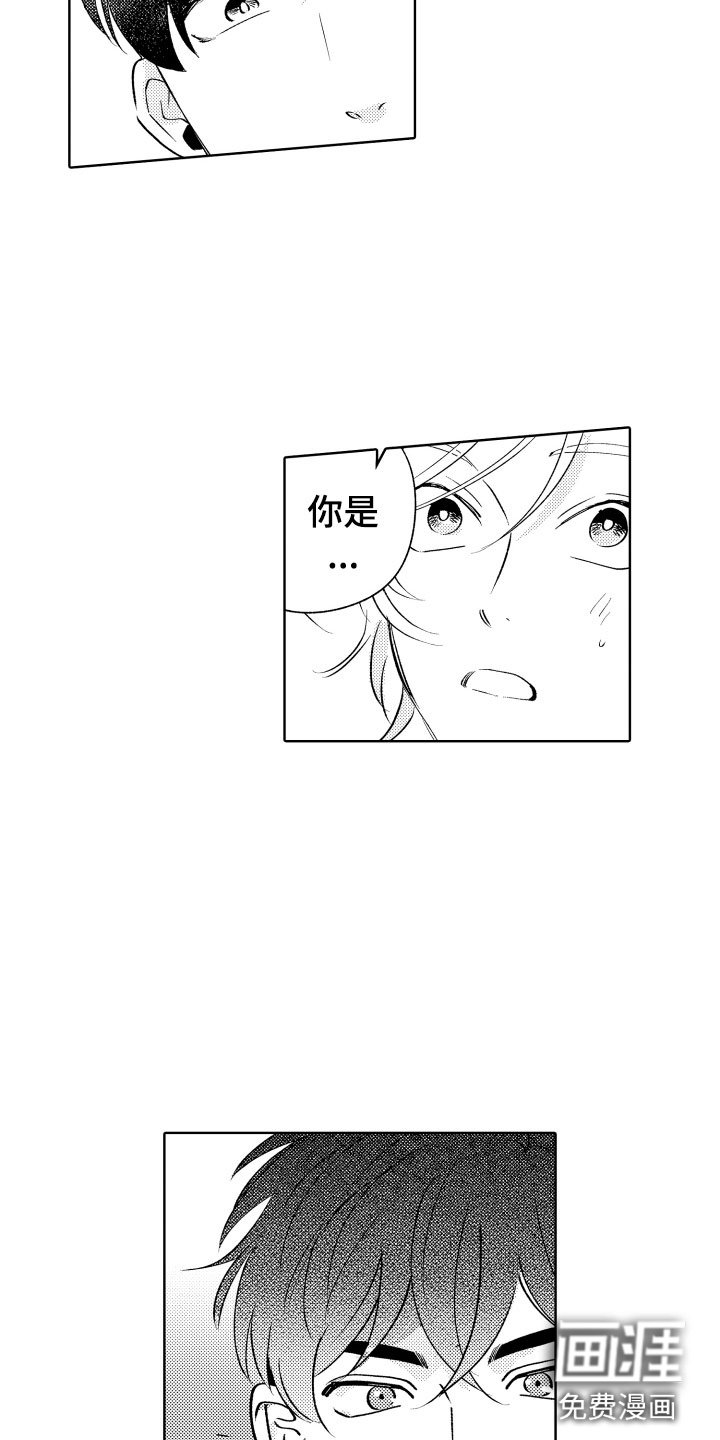 第4章：不能摸