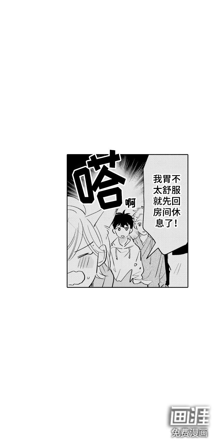 第4章：不能摸