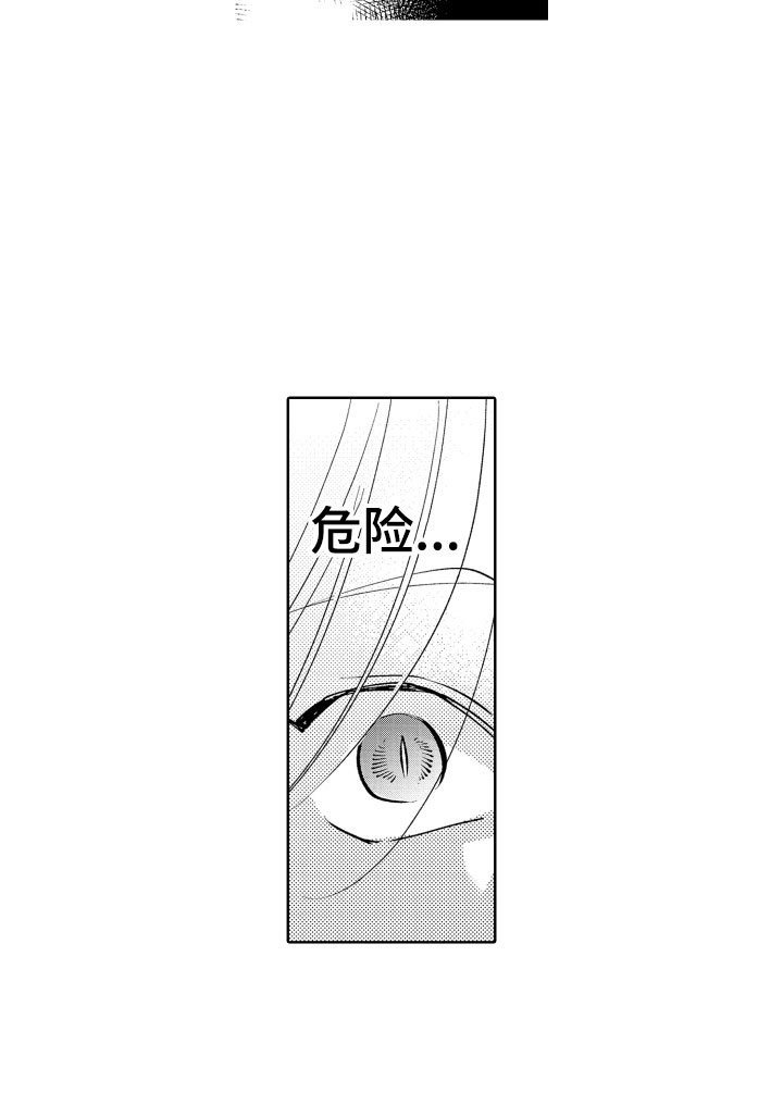 第4章：不能摸