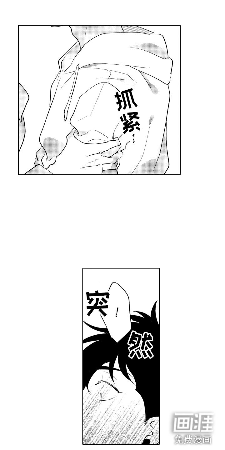 第5章：从来没有这样