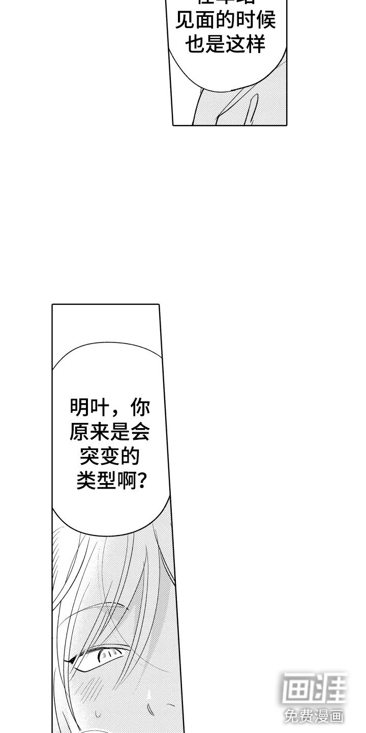 第5章：从来没有这样