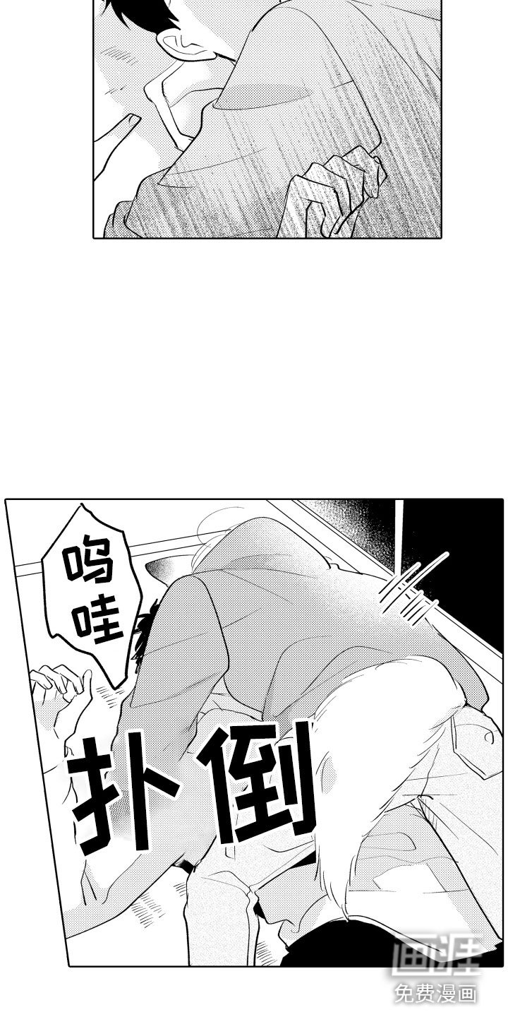 第5章：从来没有这样