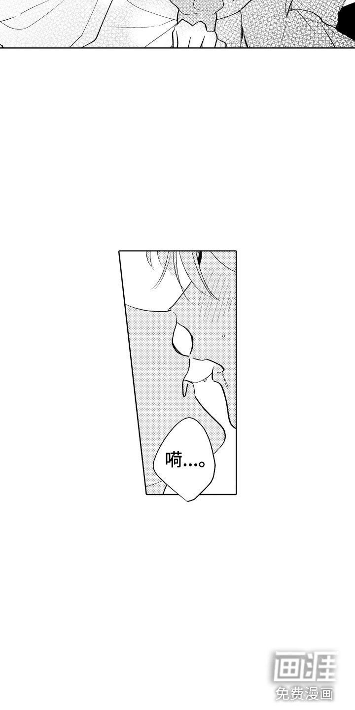第5章：从来没有这样