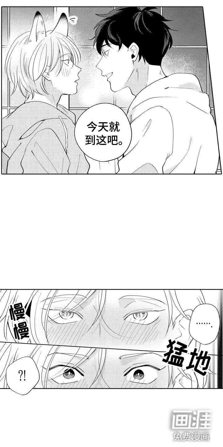 第5章：从来没有这样