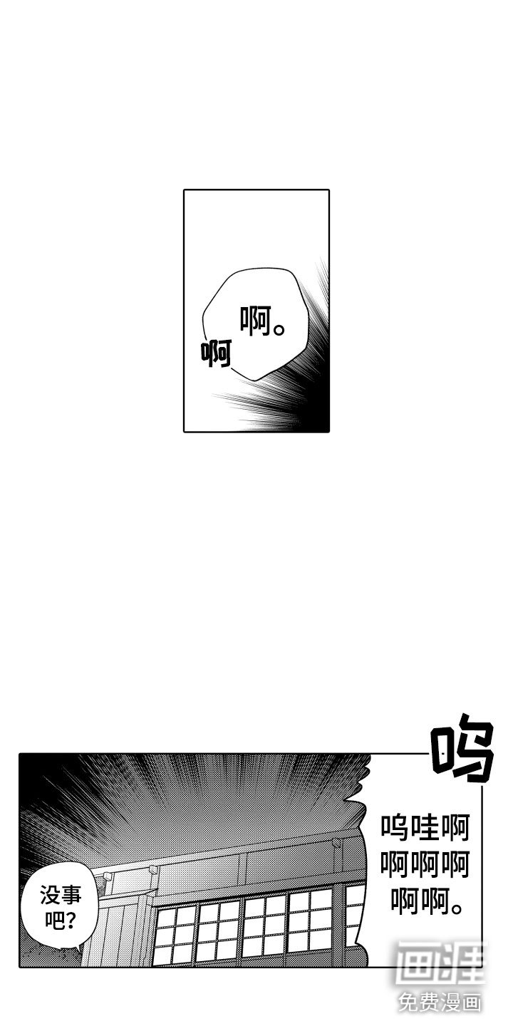 第5章：从来没有这样