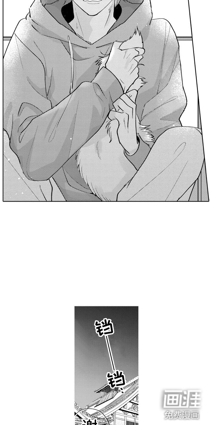 第6章：无效祛邪