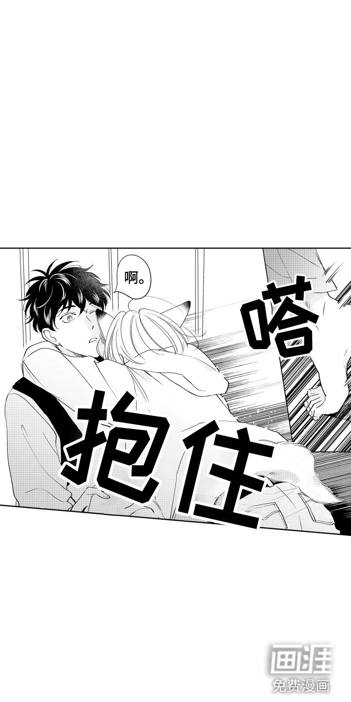 第6章：无效祛邪