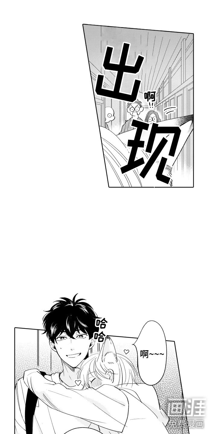 第6章：无效祛邪